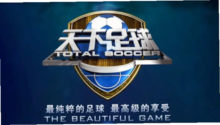 CCTV5体育频道：五大精彩栏目带你领略体育魅力